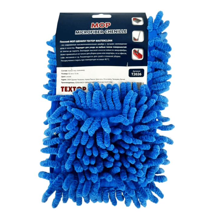 МОП/ МОР /Сменная насадка к швабре Masterclean 42*13см микрофибра "Chenille", синяя МОП/ МОР /Сменная насадка к швабре Masterclean 42*13см микрофибра "Chenille", синяя