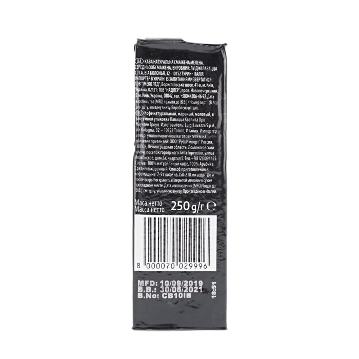 Кофе молотый 250 гр "Lavazza" Oro Черная уп, вакуумная уп, арабика Кофе молотый 250 гр "Lavazza" Oro Черная уп, вакуумная уп, арабика