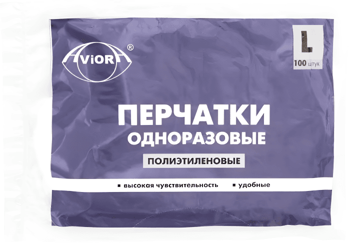 Перчатки одноразовые полиэтиленовые 60 гр/8 мкм (100 шт.упак) AVIORA, L Перчатки одноразовые полиэтиленовые 60 гр/8 мкм (100 шт.упак) AVIORA, L