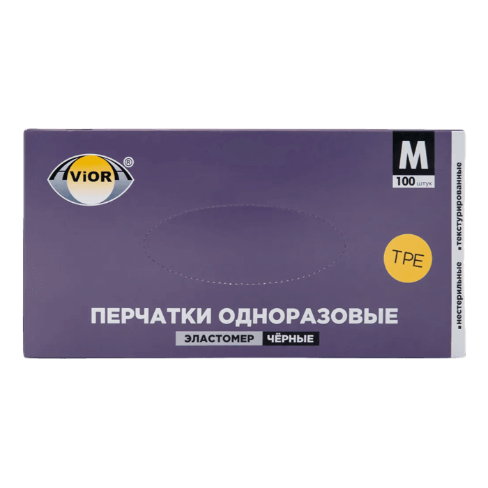 Перчатки одноразовые полиэтиленовые Эластомер ЧЕРНЫЕ (100 шт.упак) AVIORA, M арт 402-883 Перчатки одноразовые полиэтиленовые Эластомер ЧЕРНЫЕ (100 шт.упак) AVIORA, M арт 402-883